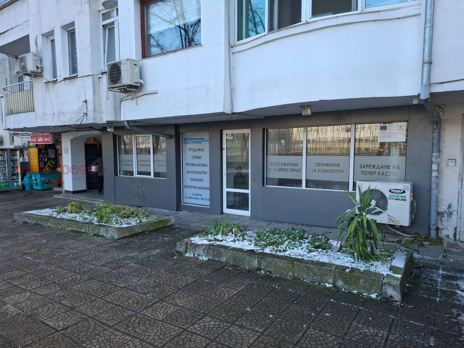 ���� ��� ���� ������� | Imot.bg � ����������� 1