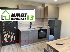 1 dormitorio Shirok tsentar, Pleven