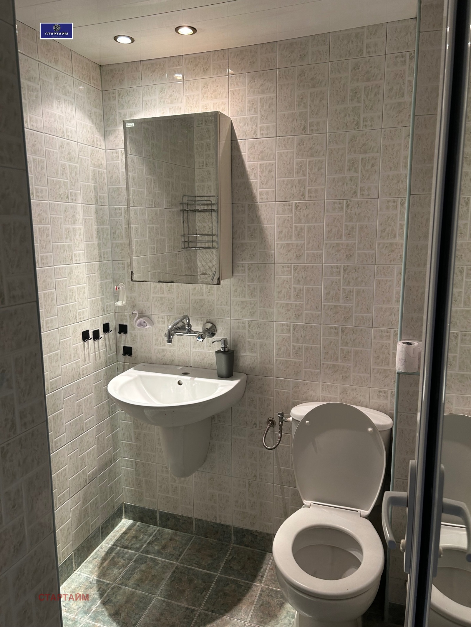 ���� ��� ���� 2-����� | Imot.bg � ����������� 12