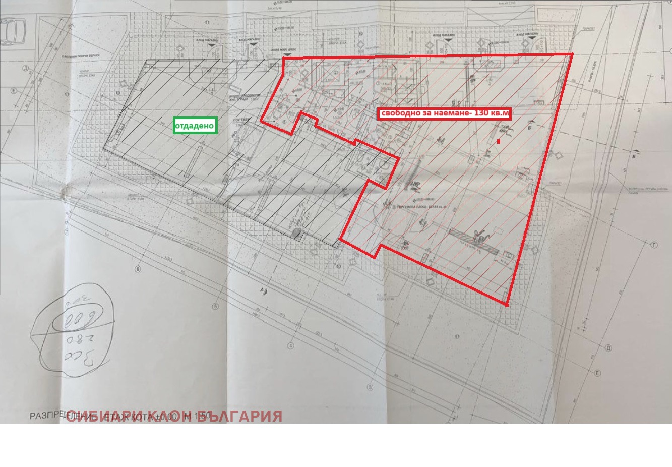 Дава под Наем МАГАЗИН | Imot.bg — изображение 6