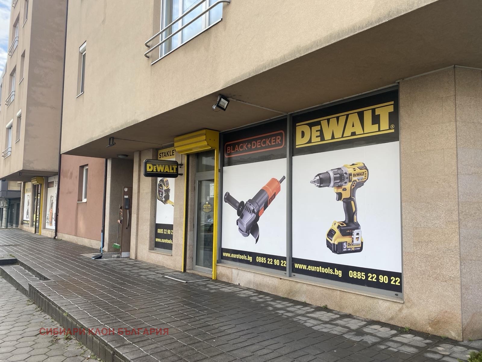 Дава под Наем МАГАЗИН | Imot.bg — изображение 5