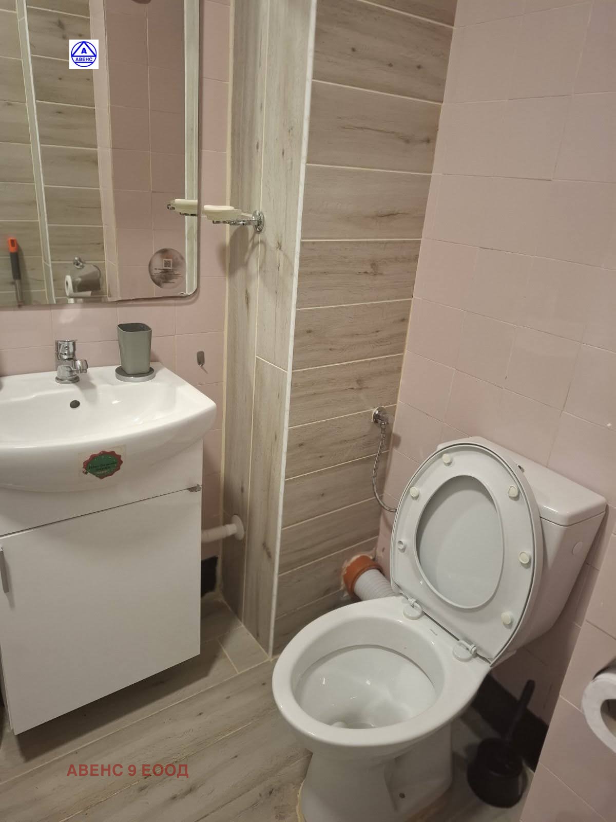 ���� ��� ���� 2-����� | Imot.bg � ����������� 8