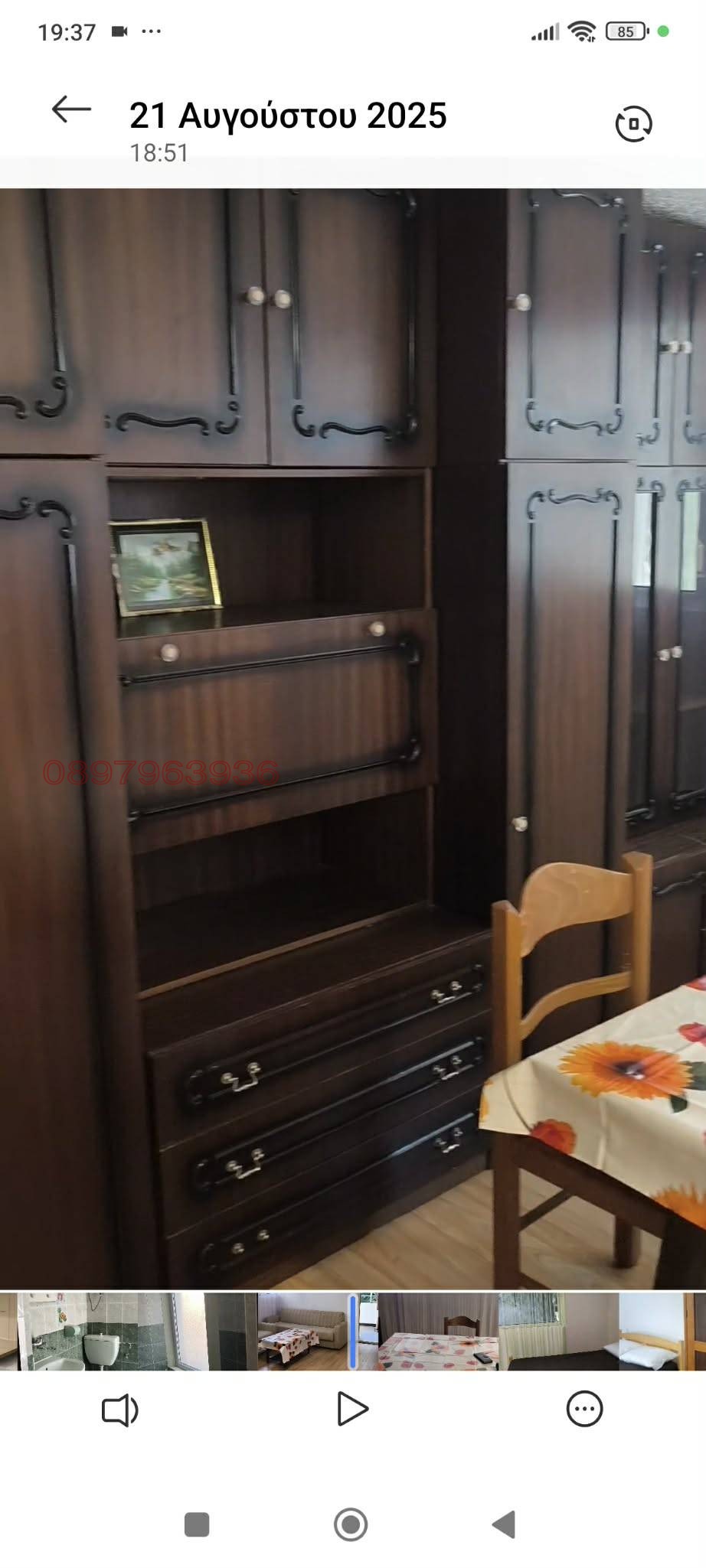 ���� ��� ���� 3-����� | Imot.bg � ����������� 3