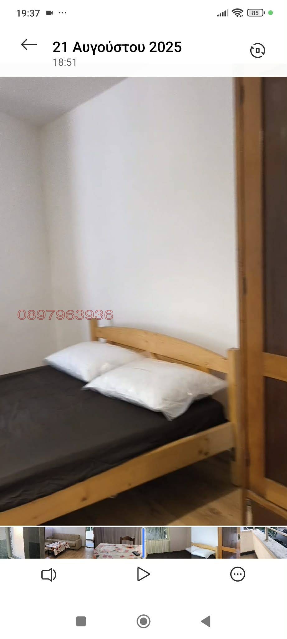 ���� ��� ���� 3-����� | Imot.bg � ����������� 8