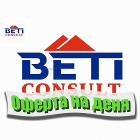 ���� ��� ���� ���� | Imot.bg � ����� ������ 1