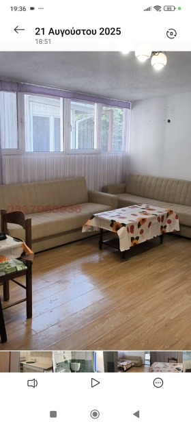 ���� ��� ���� 3-����� | Imot.bg � ����� ������ 2