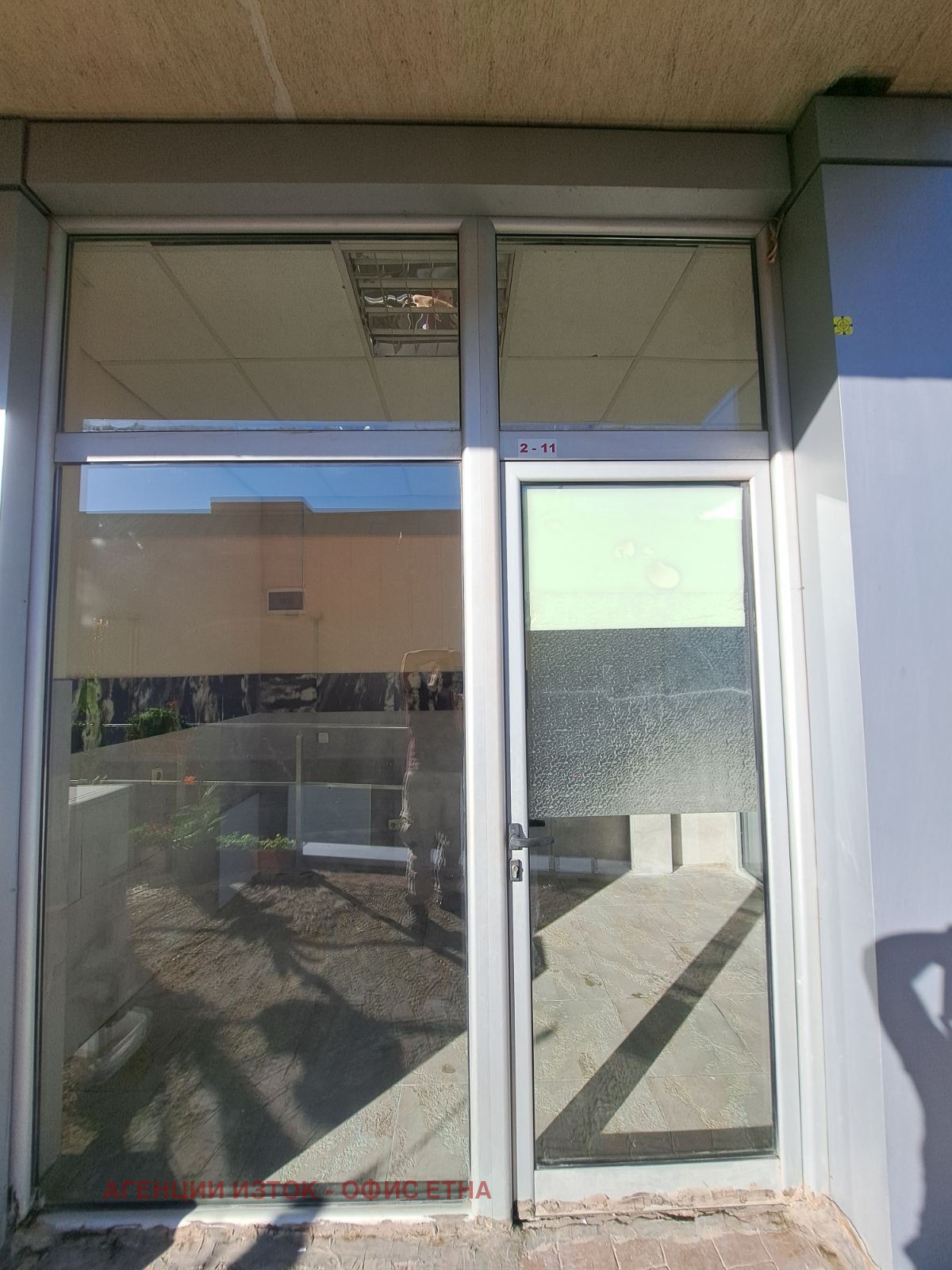 ���� ��� ���� ������� | Imot.bg � ����������� 4