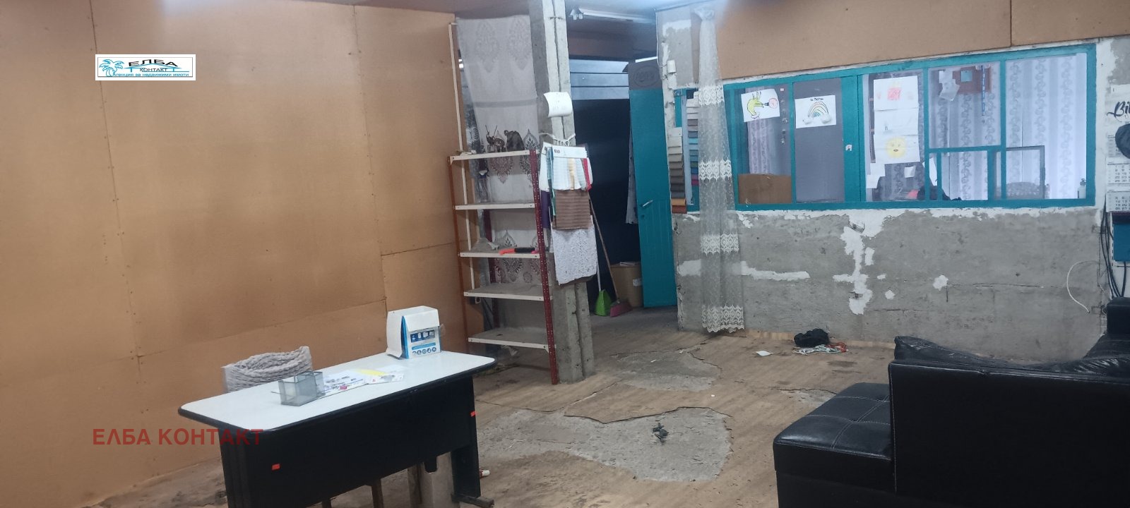 ���� ��� ���� ����� | Imot.bg � ����������� 5
