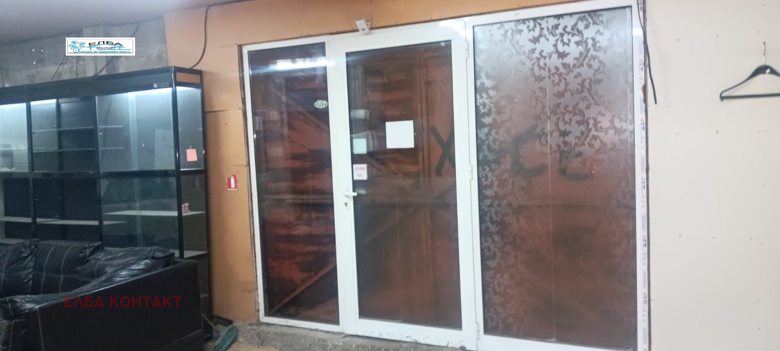���� ��� ���� ����� | Imot.bg � ����������� 6