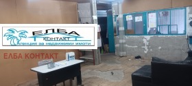 ���� ��� ���� ����� | Imot.bg � ����� ������ 5