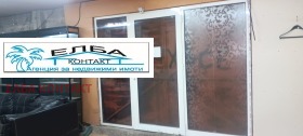 ���� ��� ���� ����� | Imot.bg � ����� ������ 6