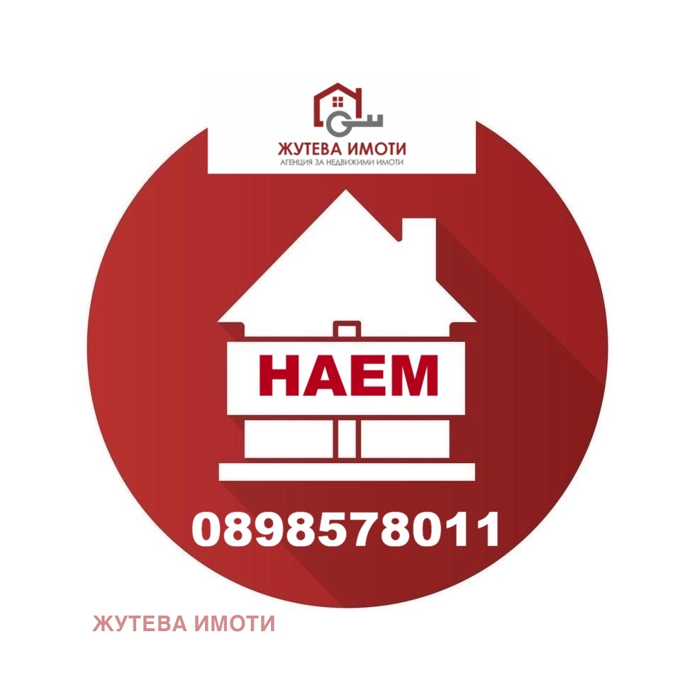 ���� ��� ���� ������� | Imot.bg � ����������� 1