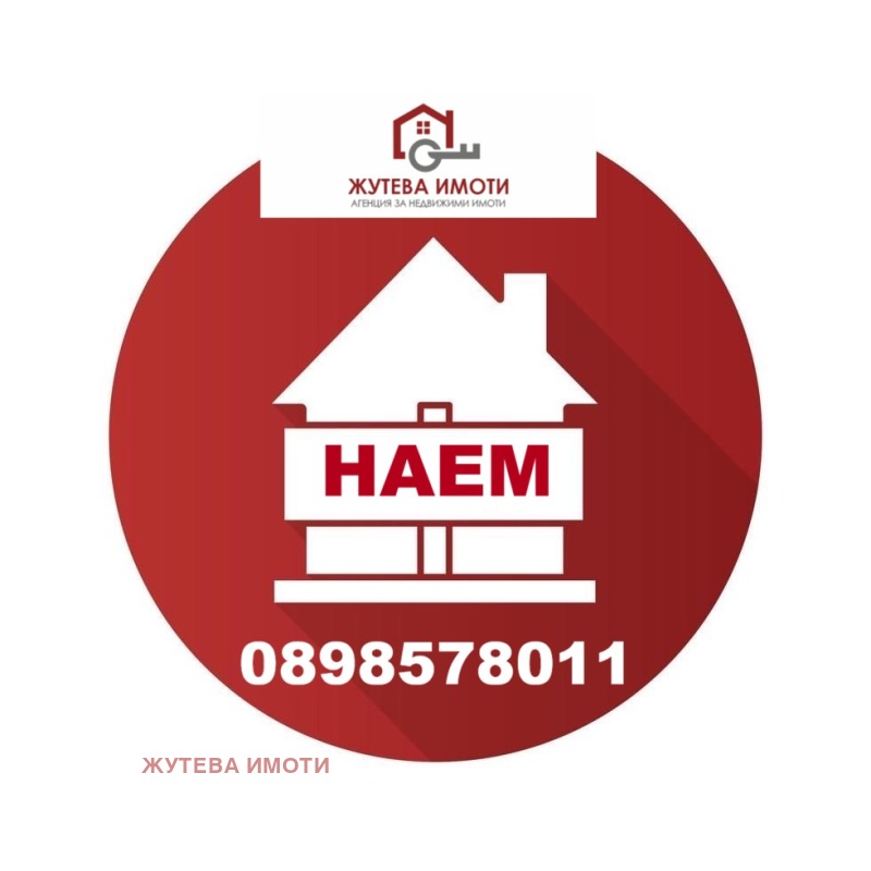 Дава под наем МАГАЗИН, гр. Карлово, област Пловдив