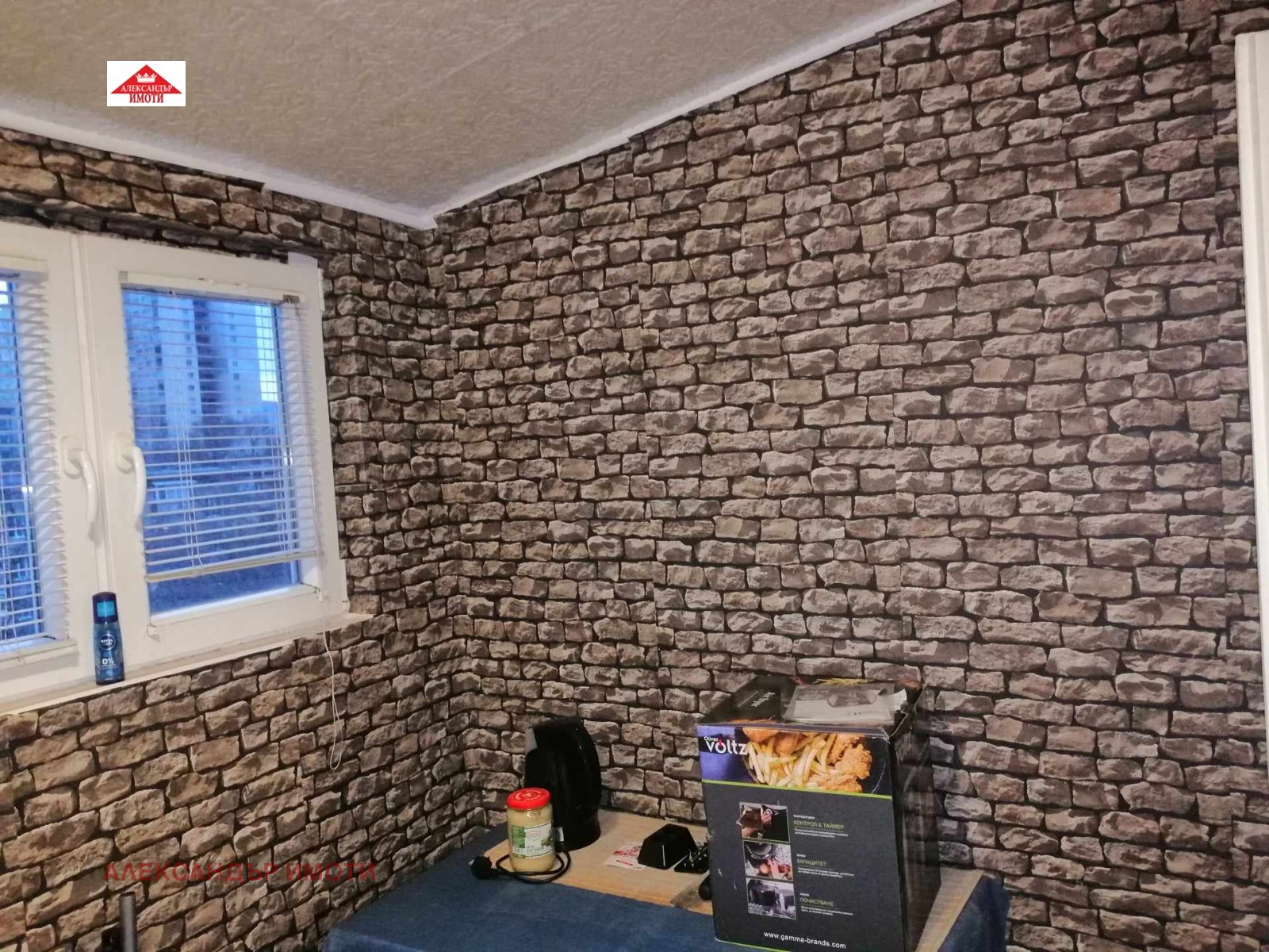 ���� ��� ���� 2-����� | Imot.bg � ����������� 4