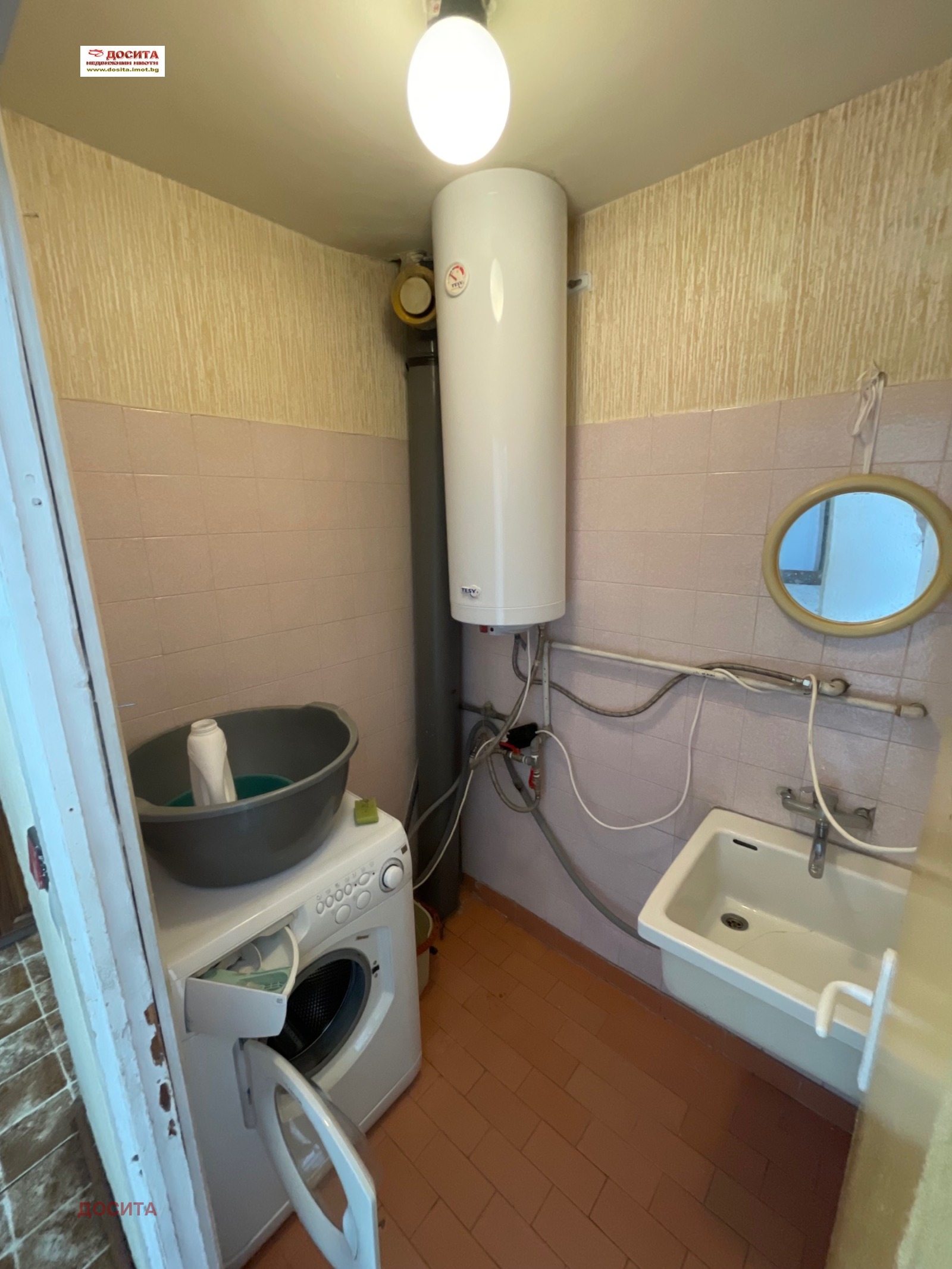 ���� ��� ���� 4-����� | Imot.bg � ����������� 14