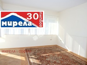 Канцеларија Центар, Софија