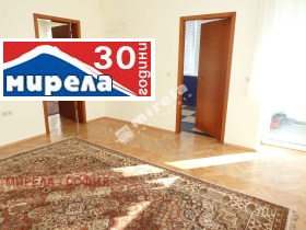 Канцеларија Центар, Софија