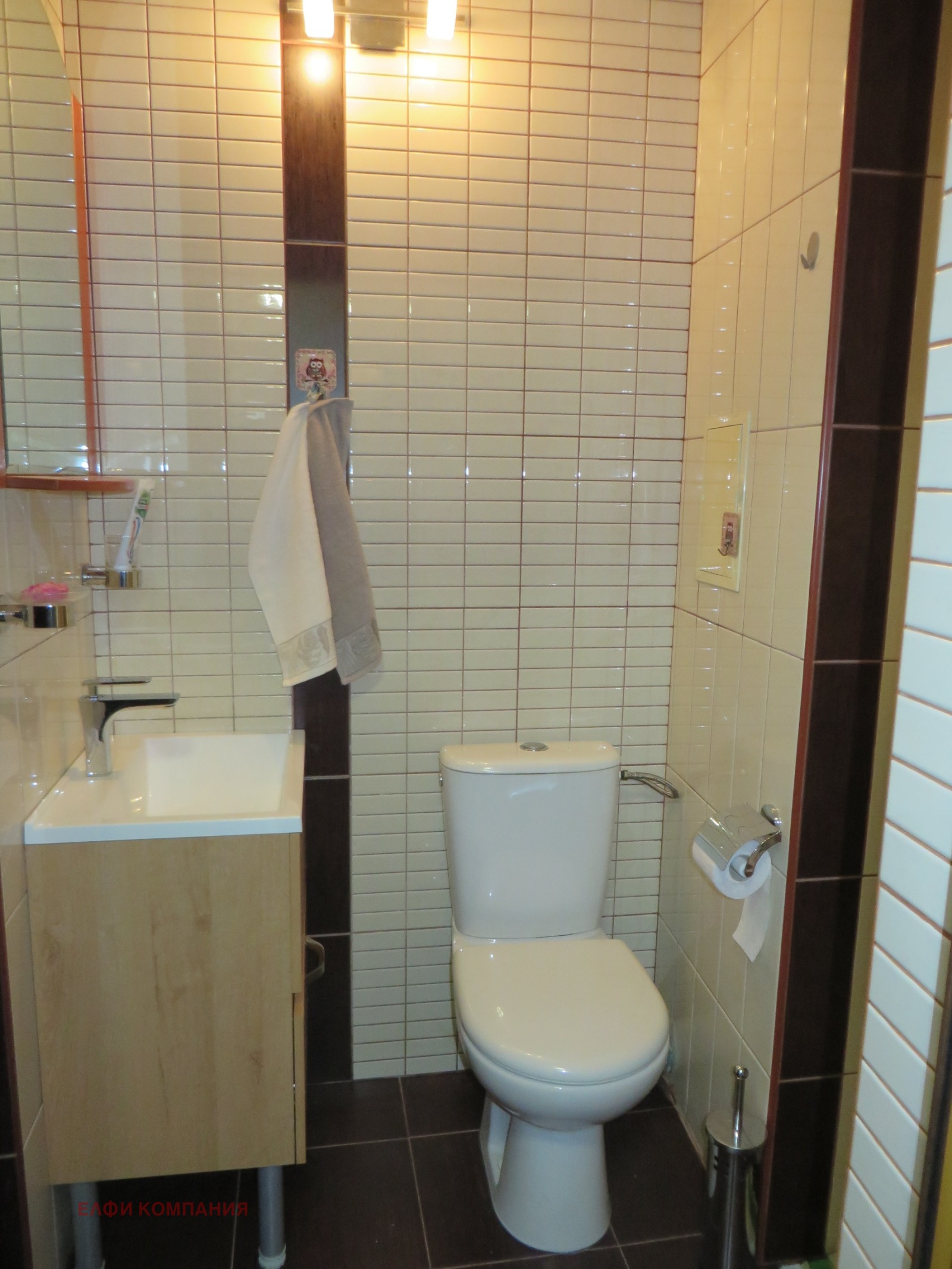 ���� ��� ���� 2-����� | Imot.bg � ����������� 14