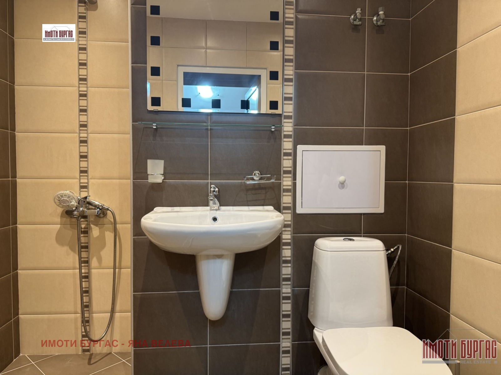 ���� ��� ���� 3-����� | Imot.bg � ����������� 12