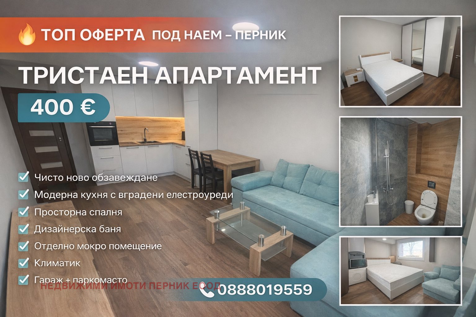 ���� ��� ���� 3-����� | Imot.bg � ����������� 1