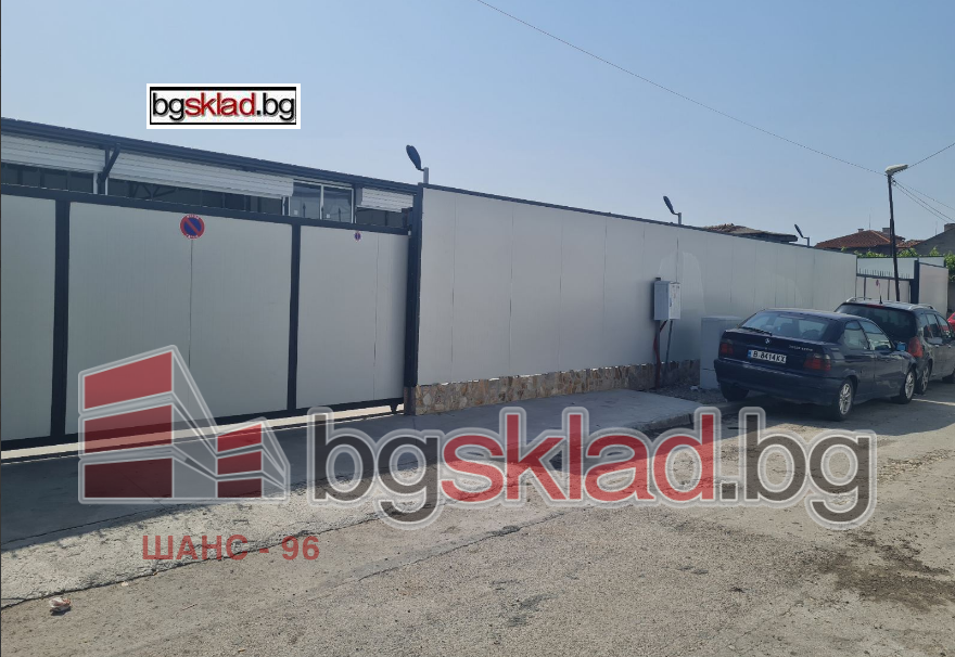 Дава под Наем СКЛАД | Imot.bg — изображение 1
