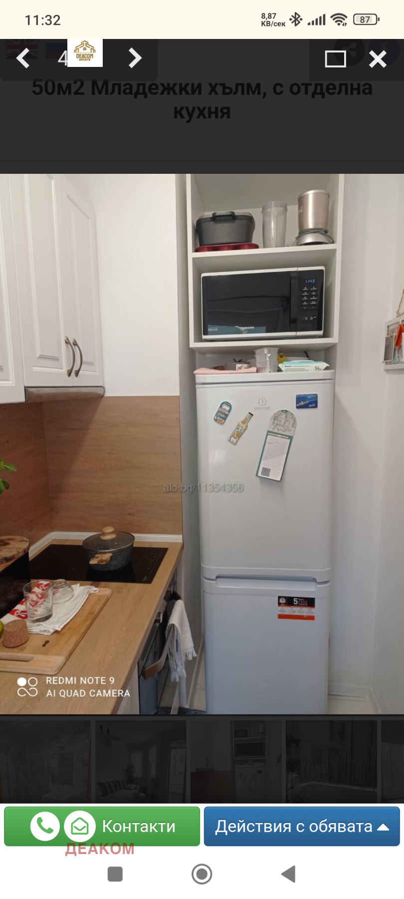 ���� ��� ���� 1-����� | Imot.bg � ����������� 10