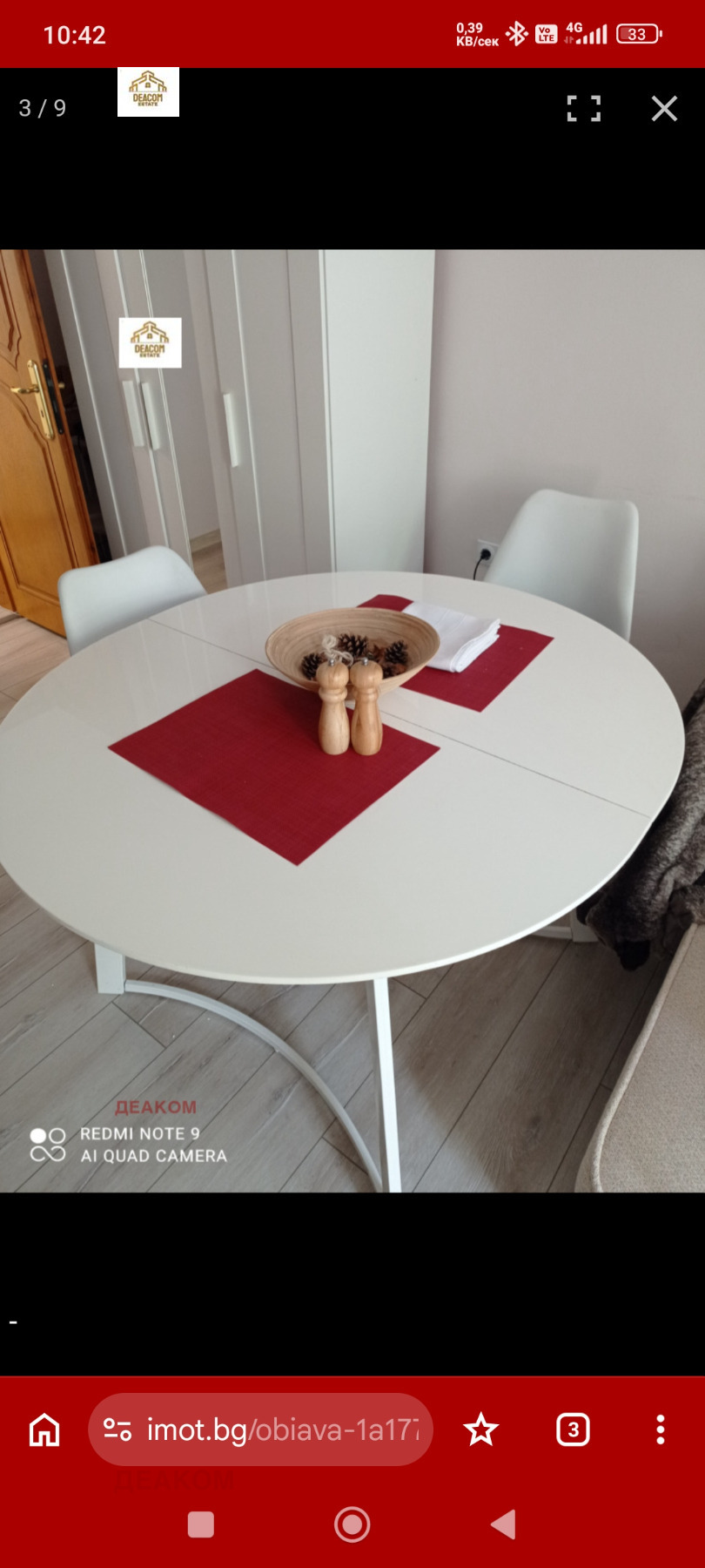 ���� ��� ���� 1-����� | Imot.bg � ����������� 11