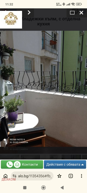 ���� ��� ���� 1-����� | Imot.bg � ����� ������ 9