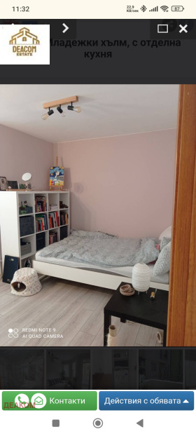 ���� ��� ���� 1-����� | Imot.bg � ����� ������ 11