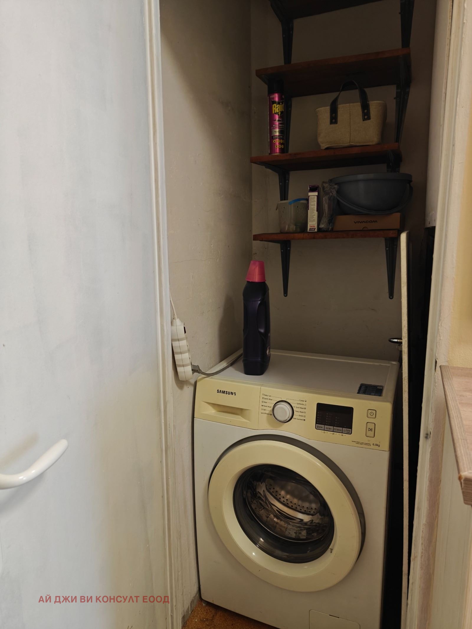 ���� ��� ���� 3-����� | Imot.bg � ����������� 16