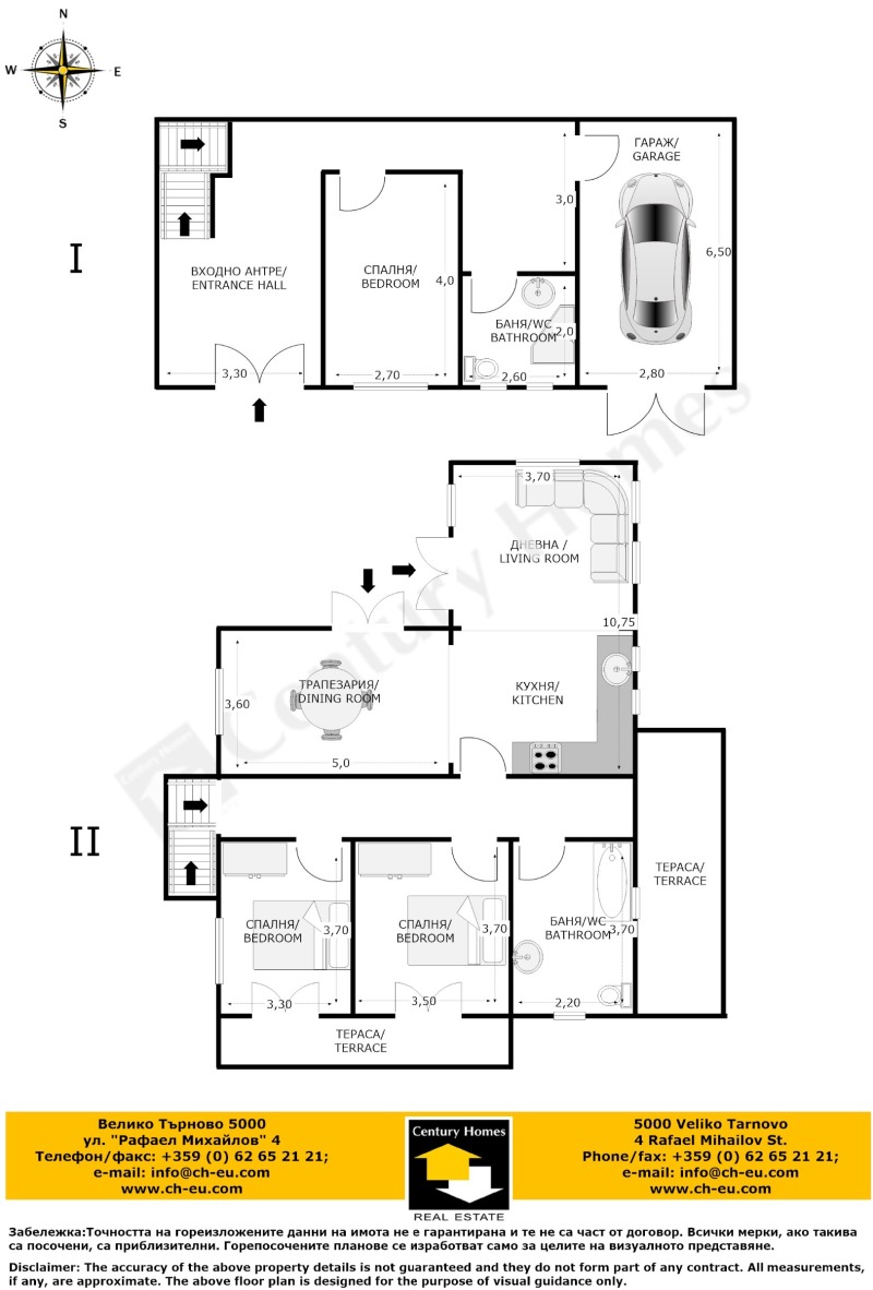 Дава под наем КЪЩА, с. Драгижево, област Велико Търново, снимка 15 - Къщи - 52881448