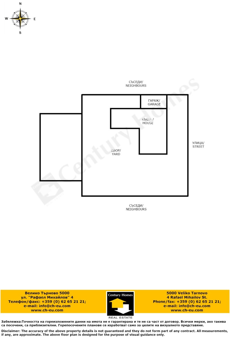 Дава под наем КЪЩА, с. Драгижево, област Велико Търново, снимка 16 - Къщи - 52881448