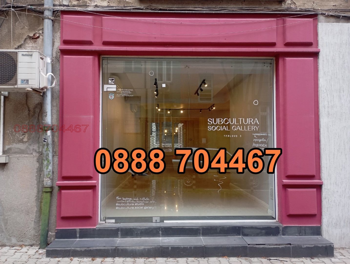 ���� ��� ���� ������� | Imot.bg � ����������� 1