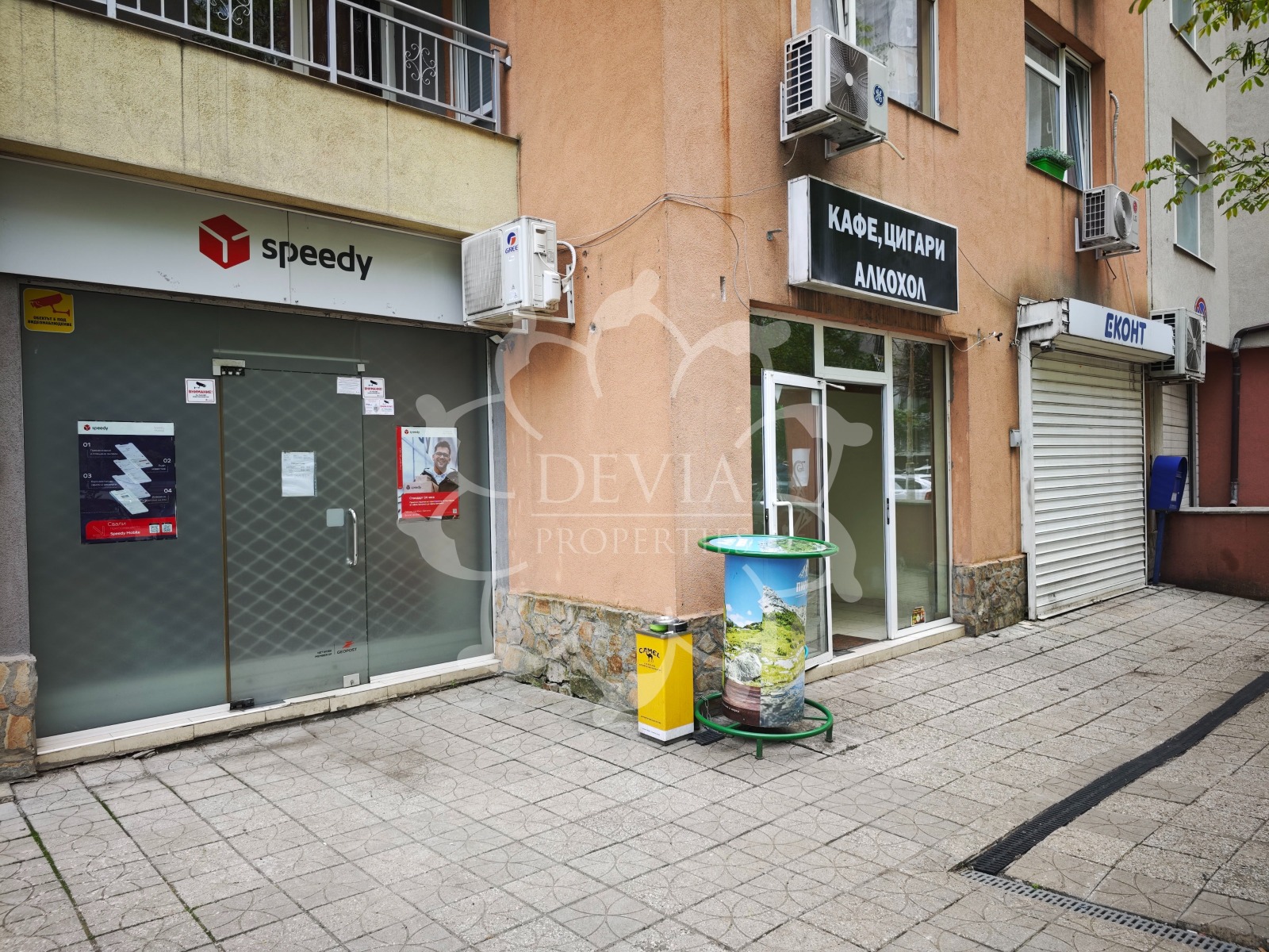 ���� ��� ���� ������� | Imot.bg � ����������� 5