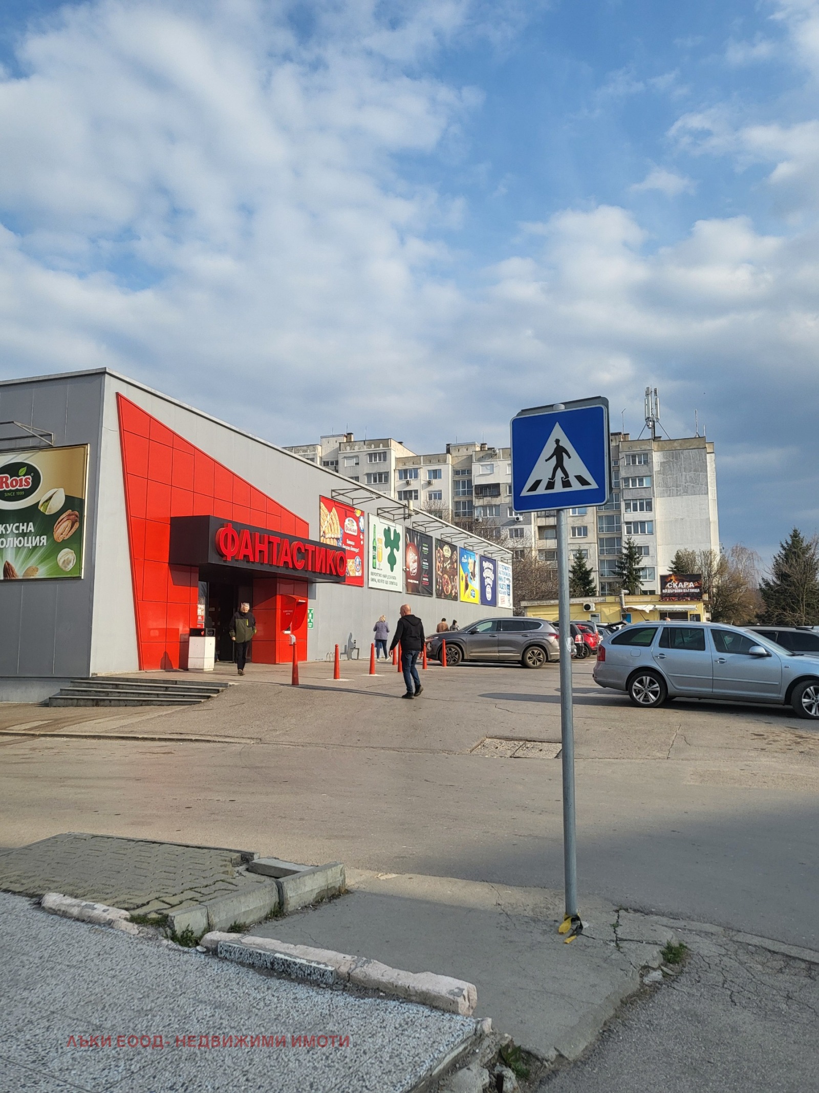 Дава под наем МАГАЗИН, гр. София, Надежда 3