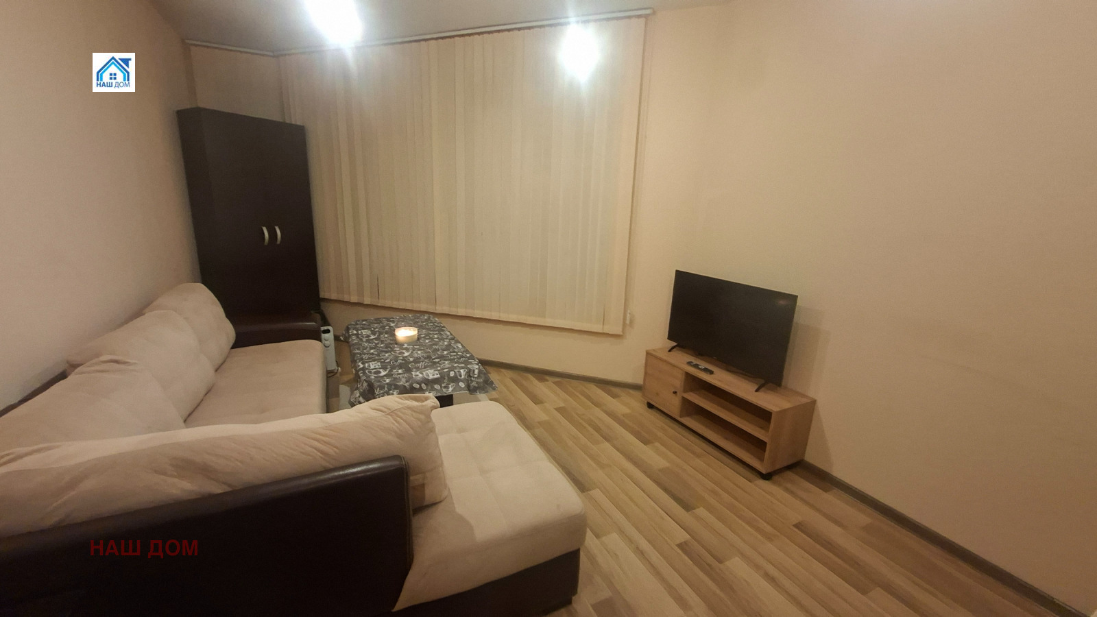 ���� ��� ���� 1-����� | Imot.bg � ����������� 5