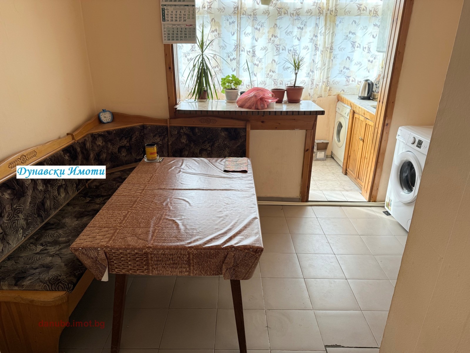 ���� ��� ���� 2-����� | Imot.bg � ����������� 1