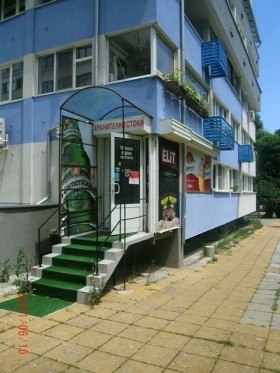 Shop Lazur, Burgas 1