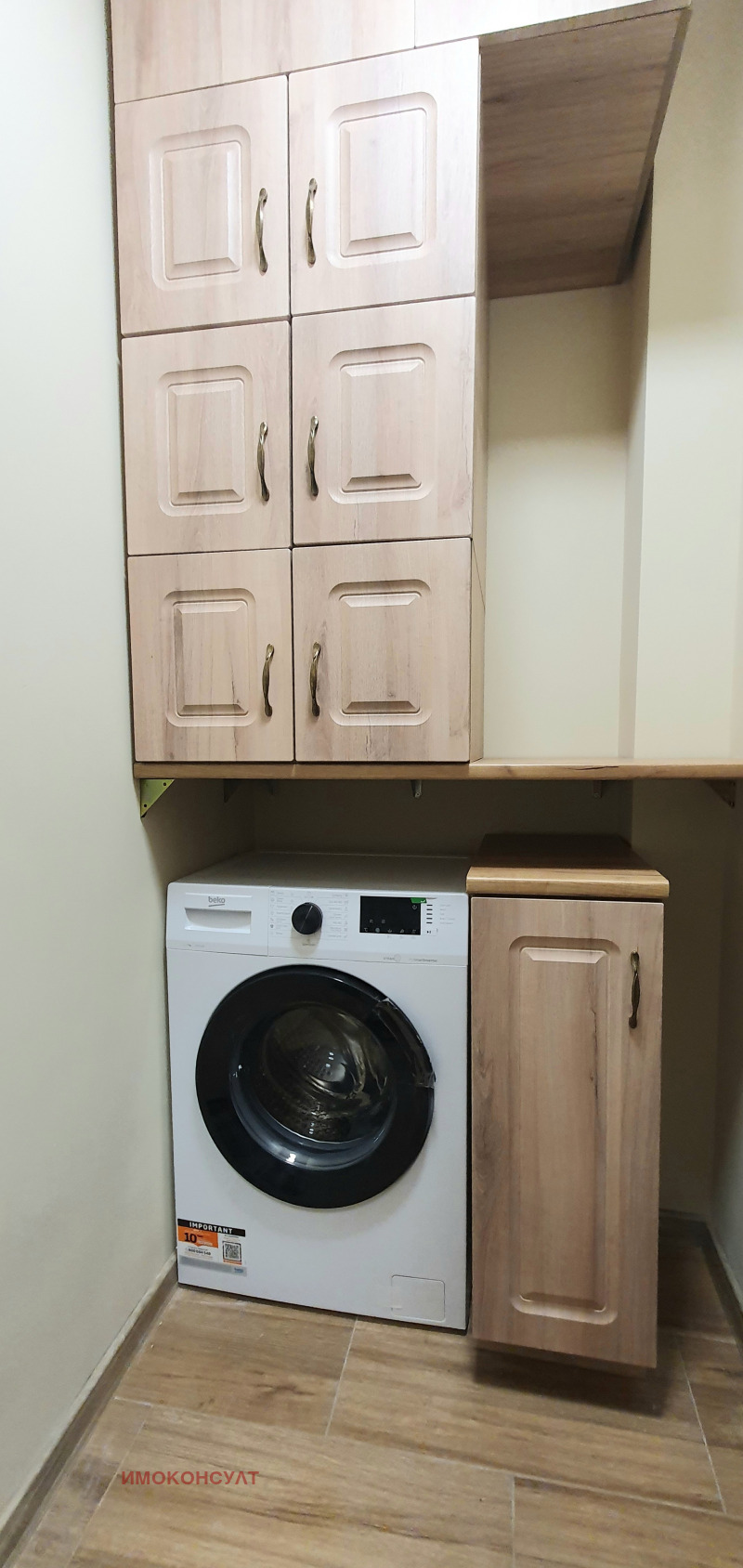 Издаје се  1 спаваћа соба Софија , Дружба 2 , 65 м2 | 13672758 - слика [5]