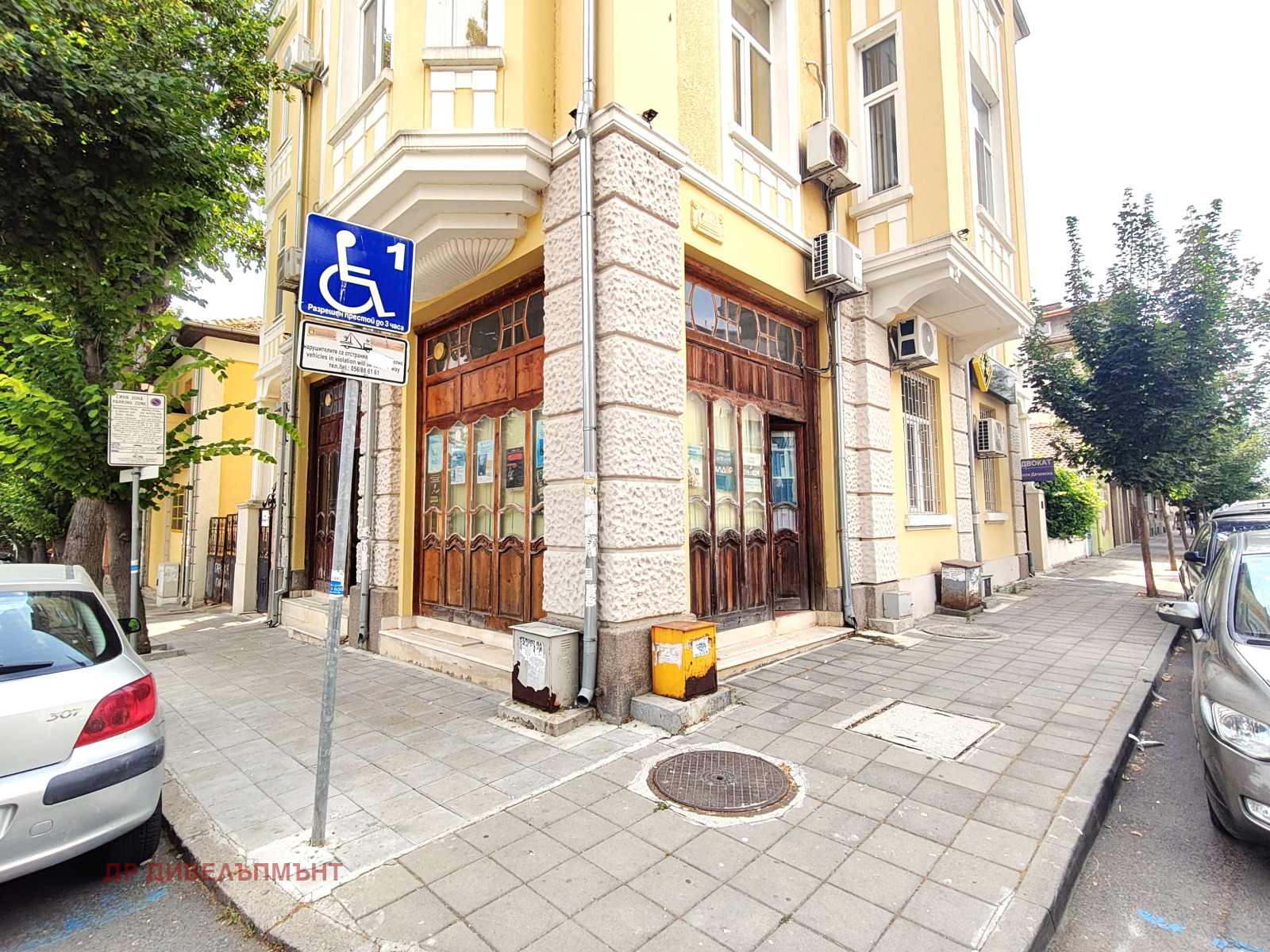 ���� ��� ���� ���� | Imot.bg � ����������� 1