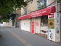 Под наем МАГАЗИН, град София, Център • 1280 € • 11411772 — Holmes.bg