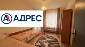 ���� ��� ���� ���������� | Imot.bg � ����� ������ 4