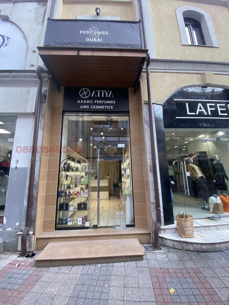 Дава под наем МАГАЗИН, гр. Пловдив, Център