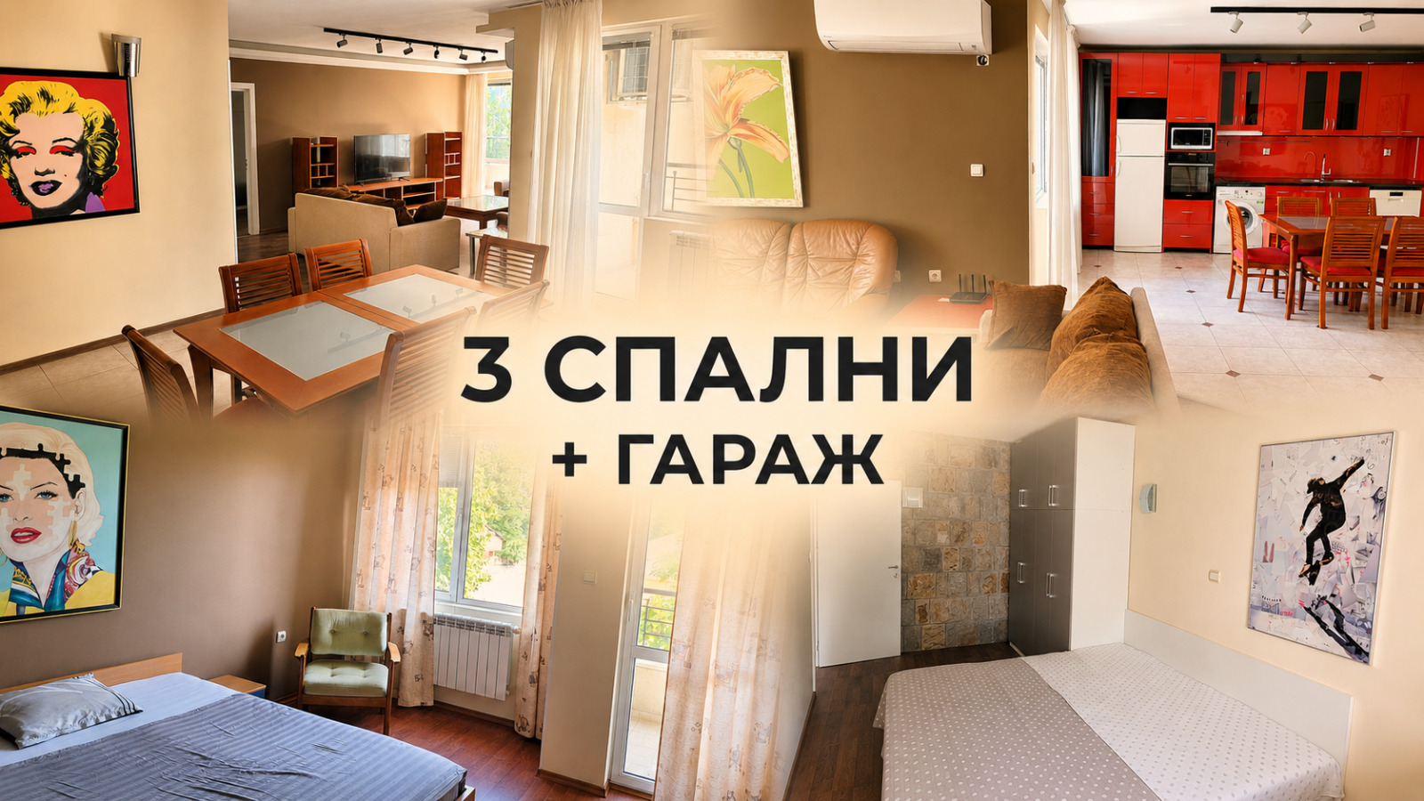 Дава под наем МНОГОСТАЕН, гр. Пловдив, Център