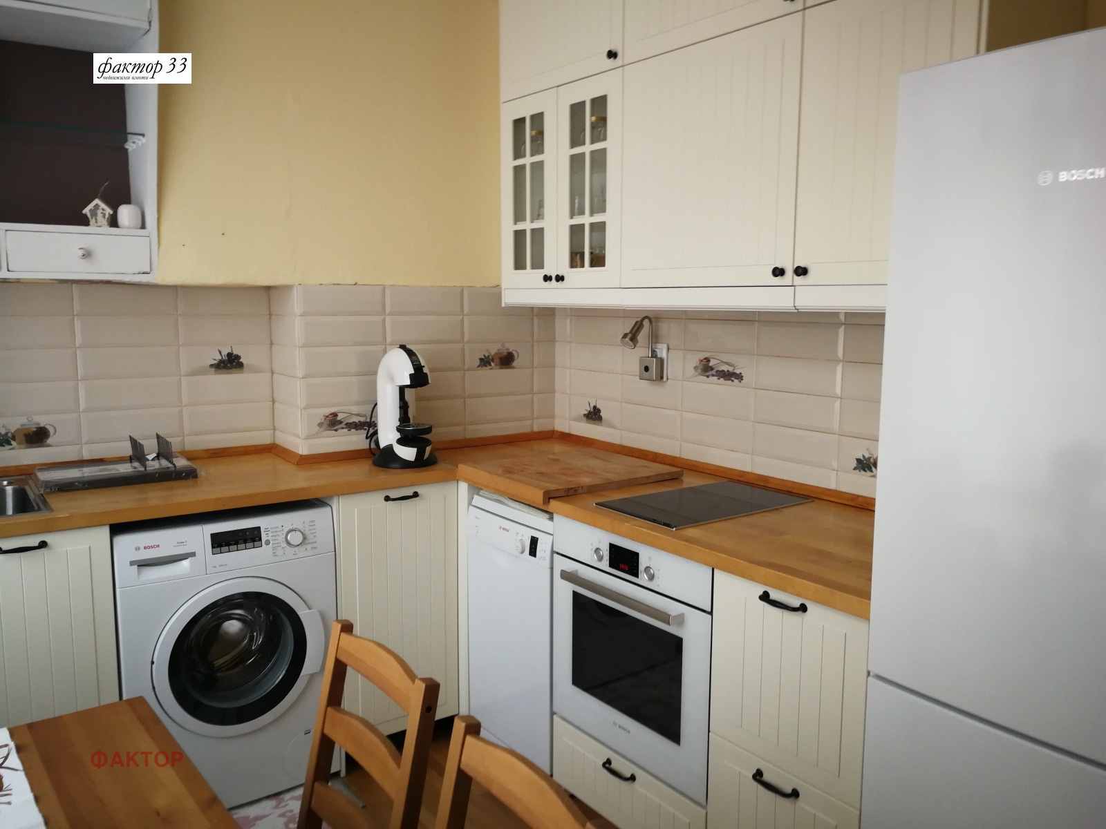 ���� ��� ���� 1-����� | Imot.bg � ����������� 3