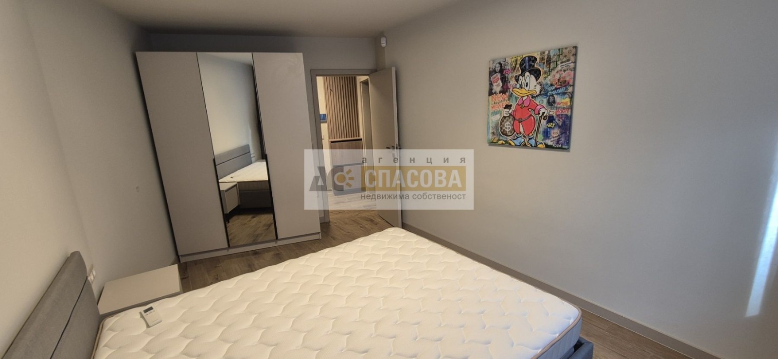 ���� ��� ���� 2-����� | Imot.bg � ����������� 7