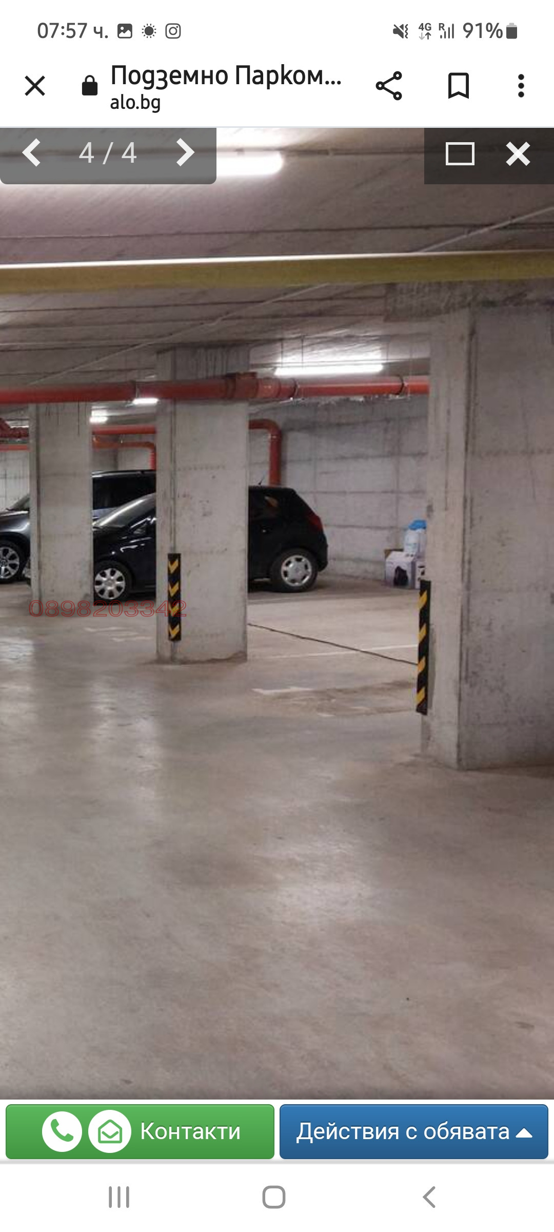���� ��� ���� ���������� | Imot.bg � ����������� 1