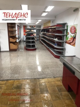 Myymälä Tsentar, Kardžali
