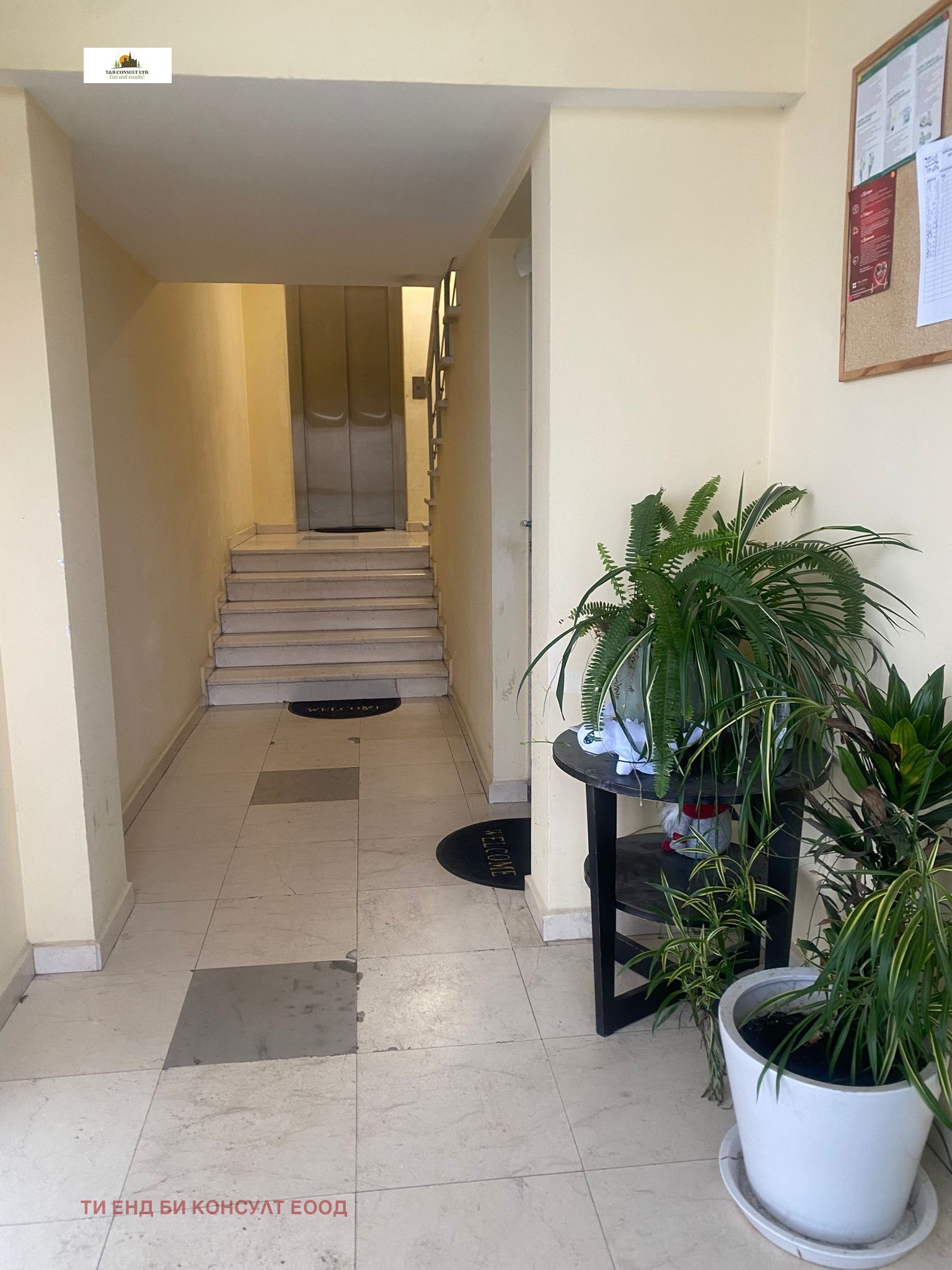 ���� ��� ���� 2-����� | Imot.bg � ����������� 7