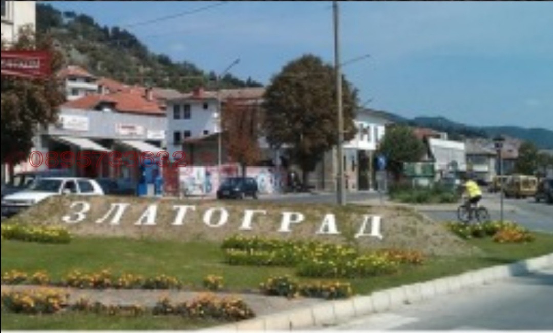 Дава под наем МАГАЗИН, гр. Златоград, област Смолян